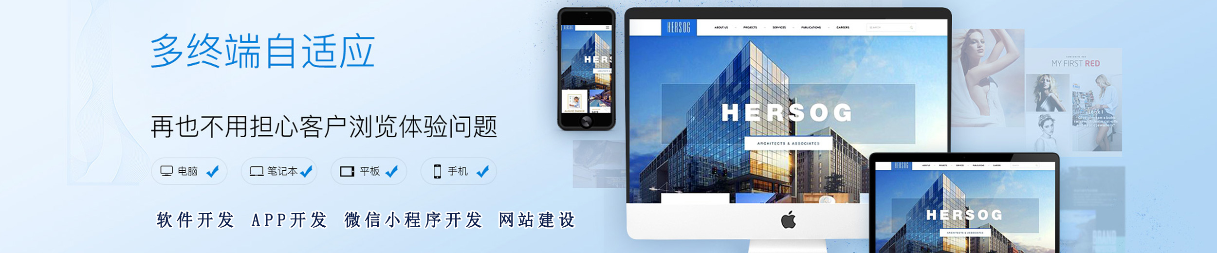 營(yíng)口科派軟件有限公司-APP開(kāi)發(fā)服務(wù)