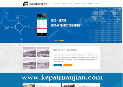 物流APP開發(fā)-物流平臺開發(fā)帶GPS定位詢單報價大數據方案