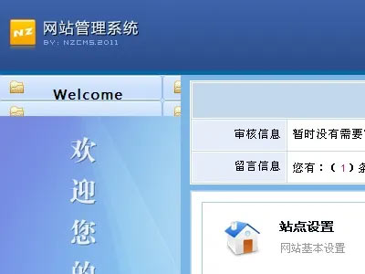 關(guān)于網(wǎng)站或軟件版本更新升級的話題！