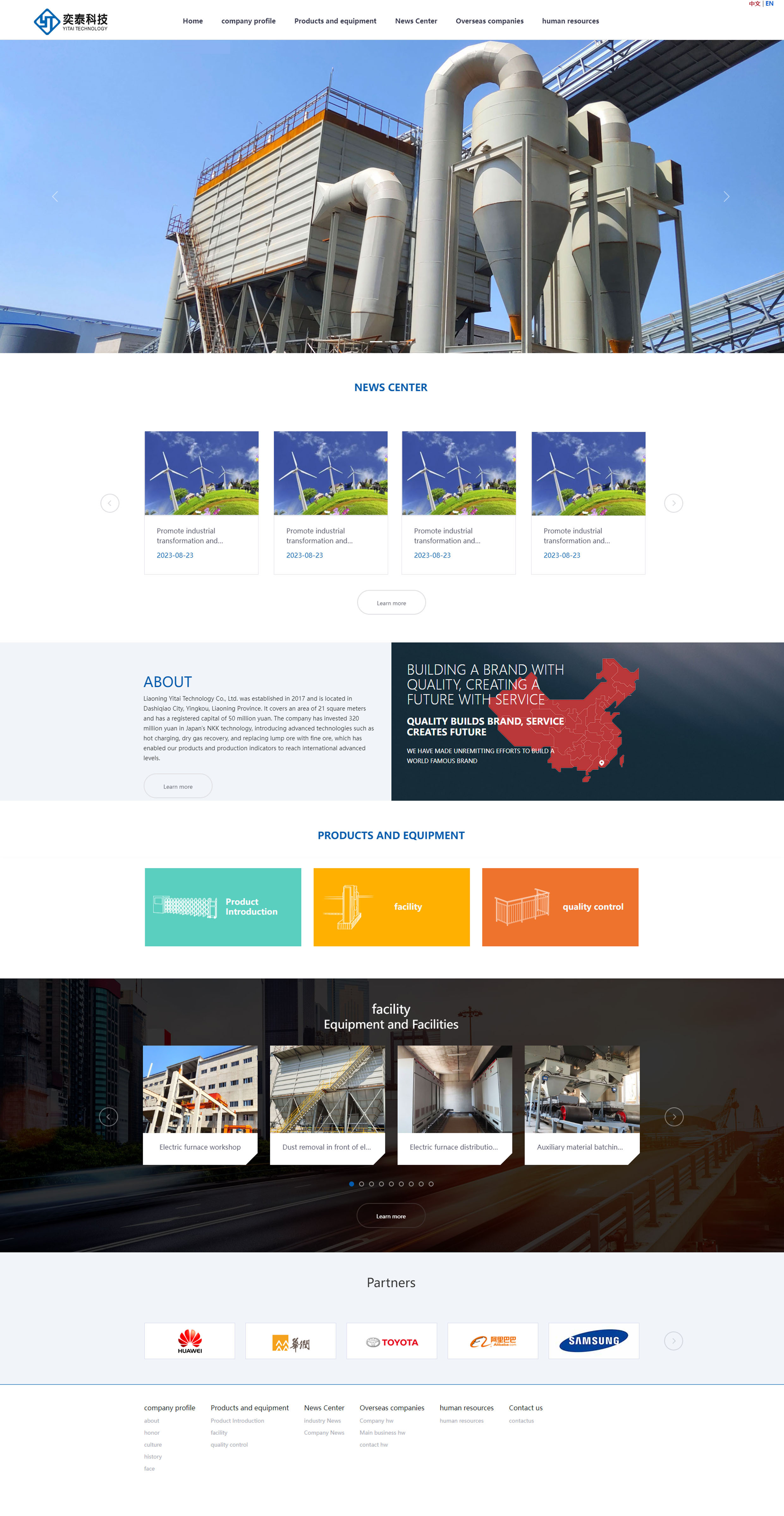 響應(yīng)式外貿(mào)中英企業(yè)公司網(wǎng)站制作建設(shè)定制 響應(yīng)式外貿(mào)中英企業(yè)公司網(wǎng)站制作建設(shè)定制