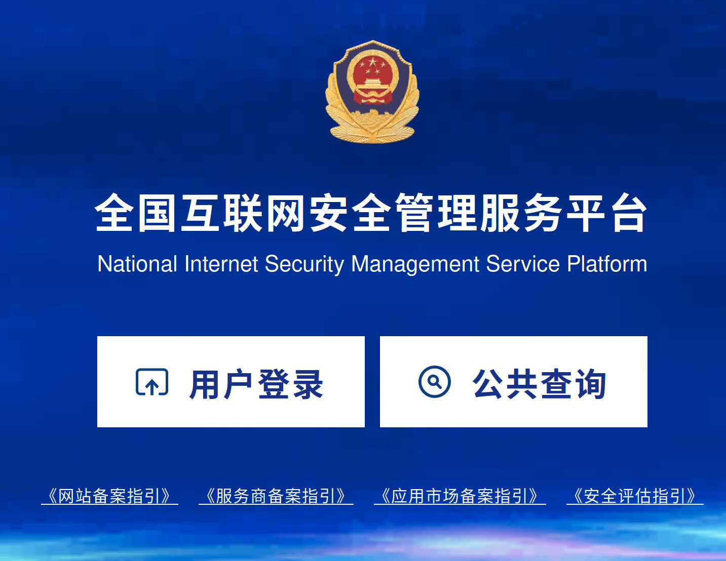 點(diǎn)擊用戶登錄 點(diǎn)擊用戶登錄