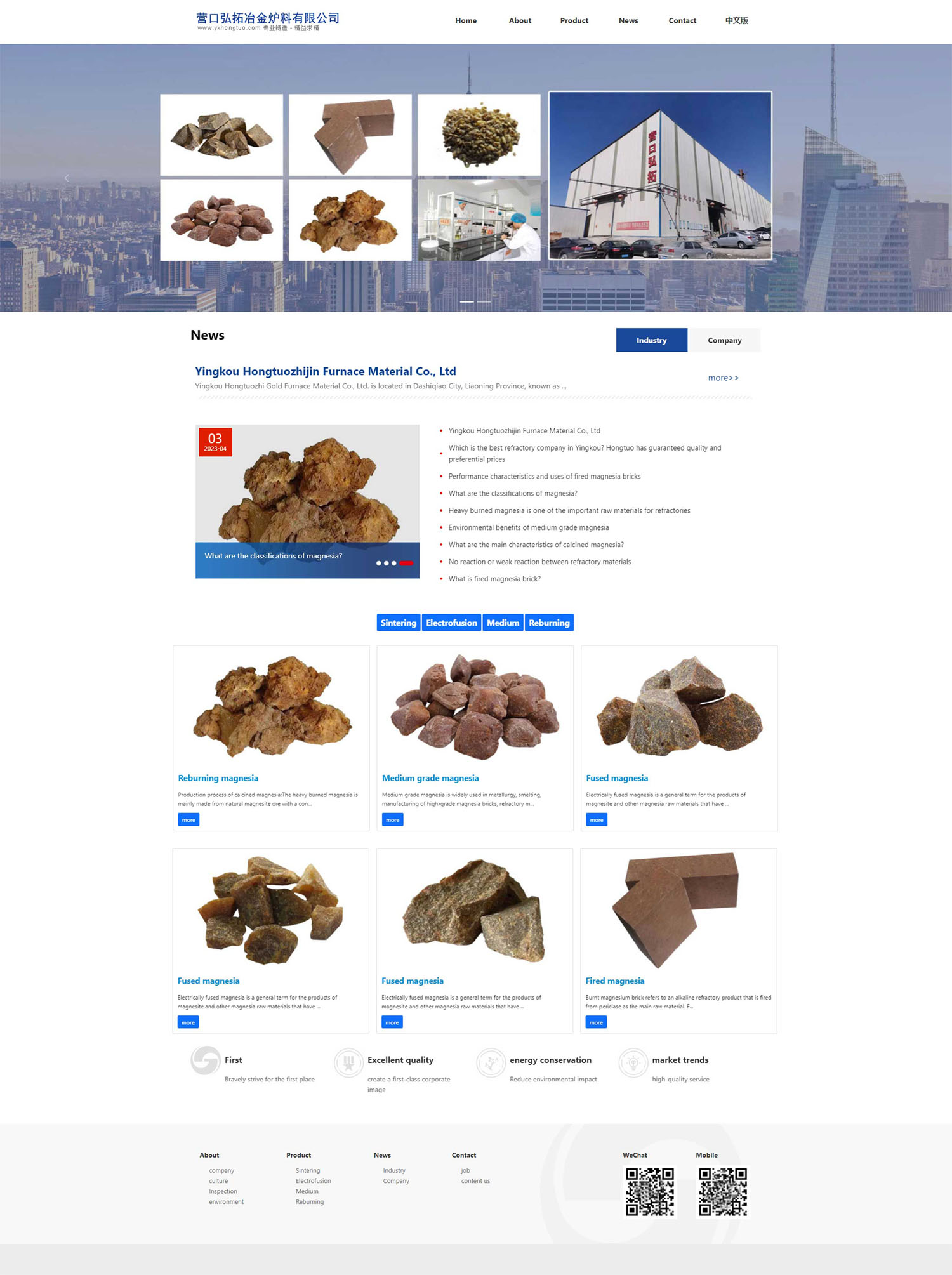    中英雙語 響應(yīng)式網(wǎng)站制作 軟件開發(fā) APP定制公司.jpg