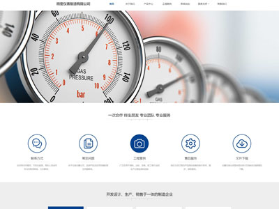 智能設(shè)備建站推廣-響應式網(wǎng)站設(shè)計及推廣方案